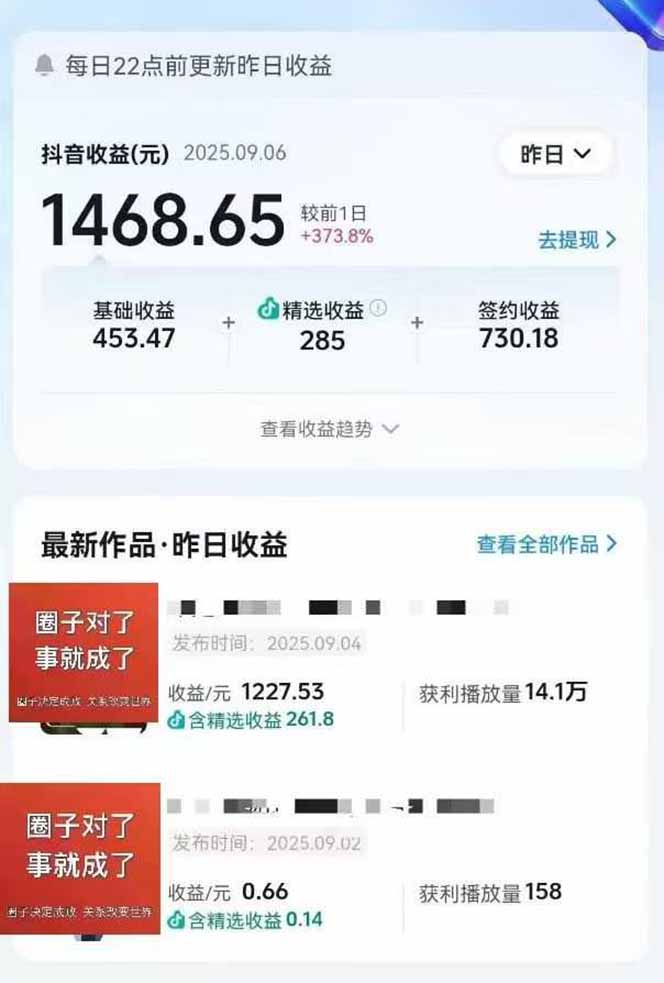 AI大案纪实短视频制作课，文案生成+剪辑教学+伙伴计划-91搞钱