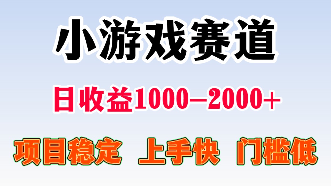 日收益500+ 长期项目,正规项目-91搞钱