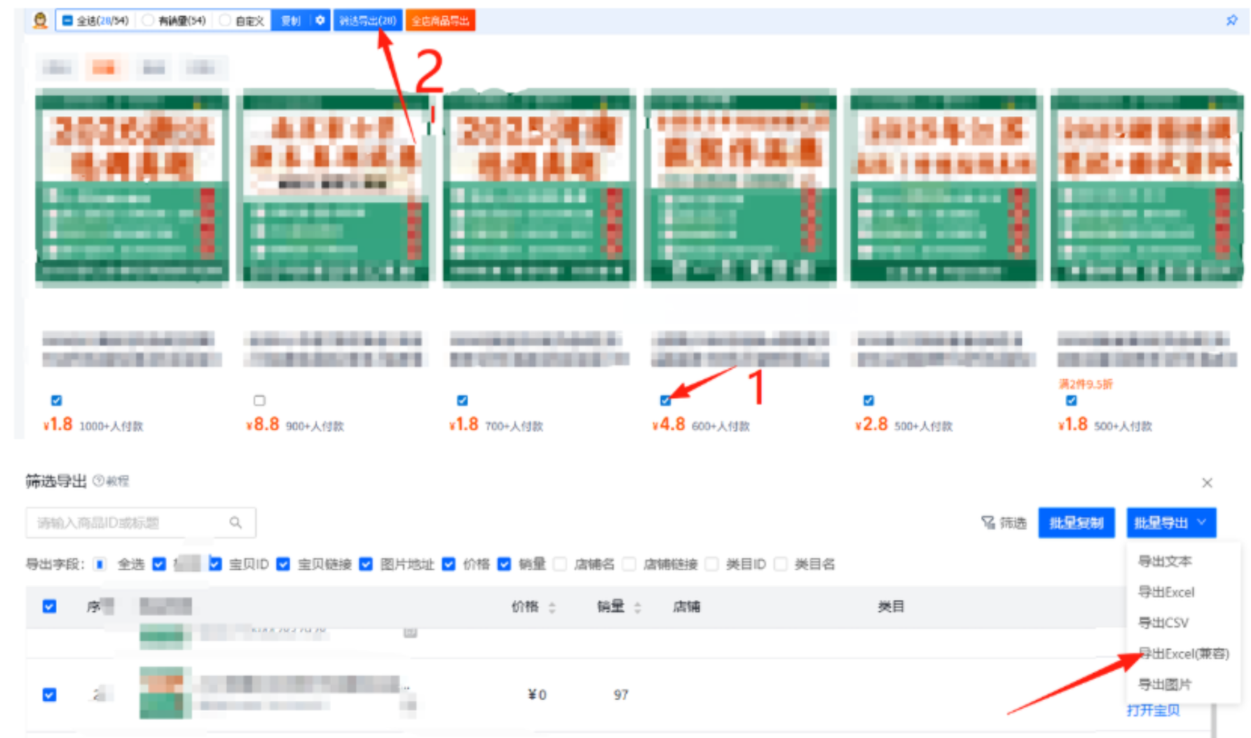 AI赋能，8个月打造15家小红书虚拟店铺，这套高效起店SOP全揭秘-91搞钱