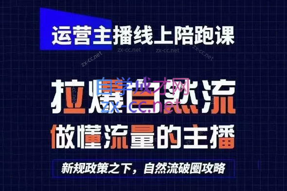 猴帝1600线上课(更新5月)-91搞钱