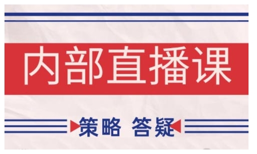 鹿鼎山系列内部课程(更新2026年5月)专注缠论教学，行情分析、学习答疑、机会提示、实操讲解-91搞钱