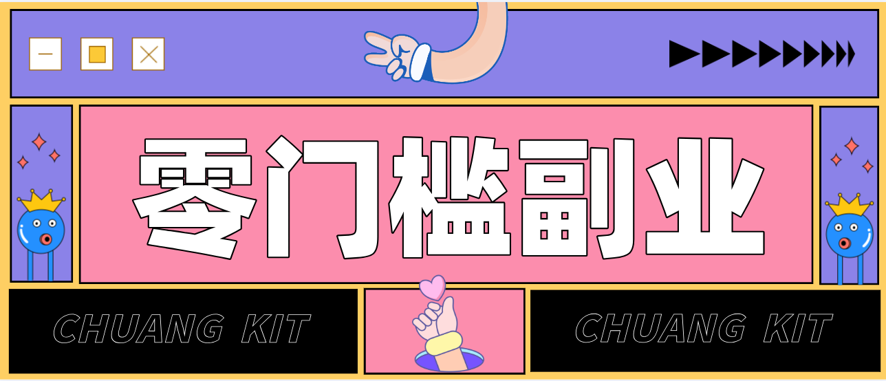 公众号热门赛道讲解：知乎高赞问答搬运——公众号流量主的精细化运营拆解-91搞钱